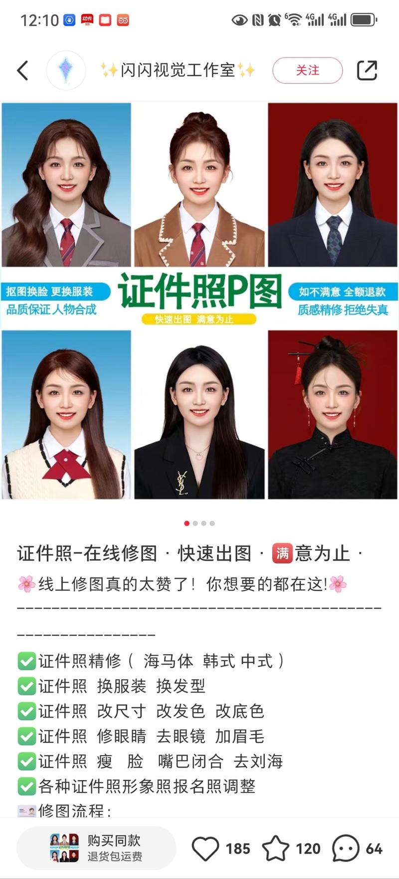 小红书虚拟选品最近一直…#情报-搞钱线报📢论坛-网创交流-优创圈